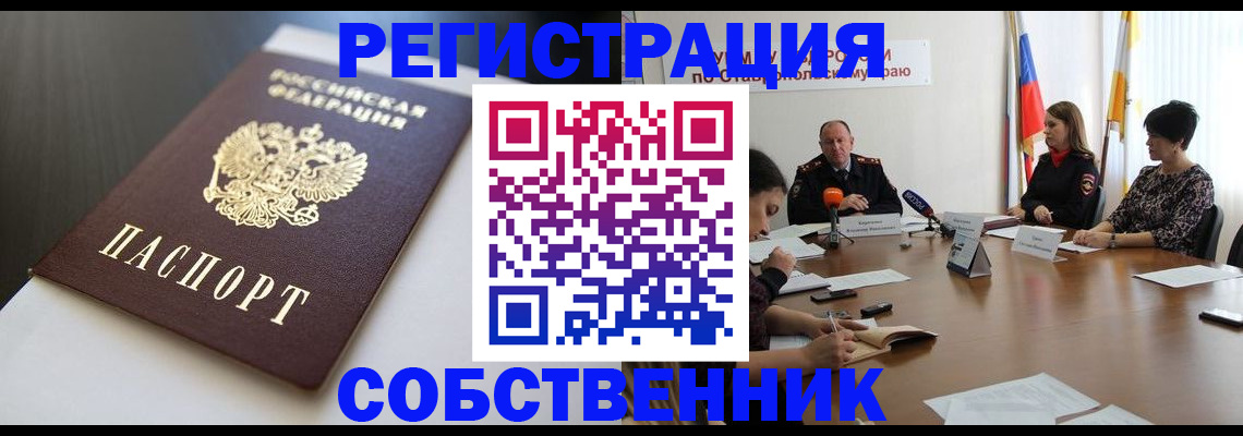 форма 3 в Покрове